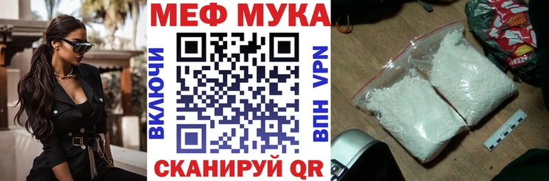 Как найти наркотики Ленинградская Гашиш  APVP  Меф мяу мяу  Псилоцибиновые грибы  КОКАИН  Экстази  Амфетамин 