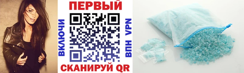 OMG как зайти как найти наркотики это телеграм Амфетамин 97% Ленинградская