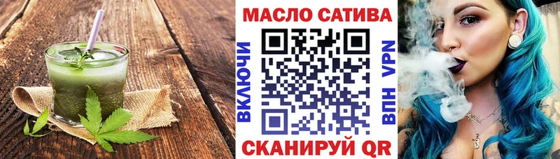 купить наркотик  Ленинградская  Cannafood марихуана 
