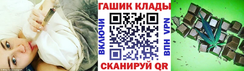 omg как войти Ленинградская ГАШИШ гашик