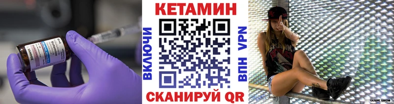 гидра вход  купить  сайты  Ленинградская  Кетамин VHQ 