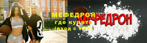 кокаин премиум Бугульма