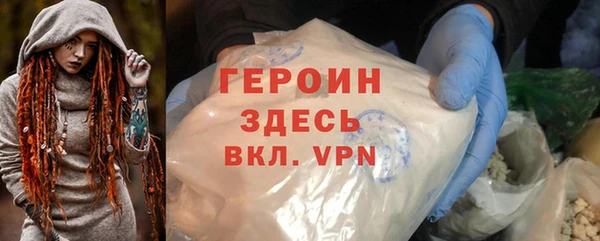 кокаин премиум Бугульма