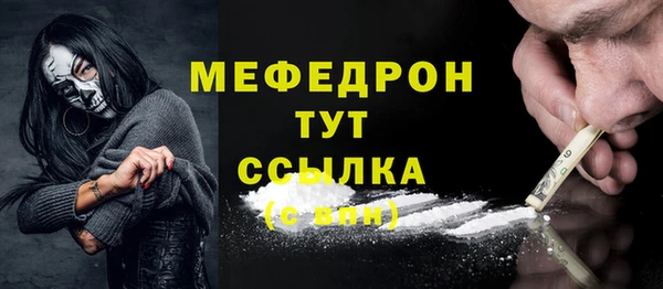 ПСИЛОЦИБИНОВЫЕ ГРИБЫ Бородино