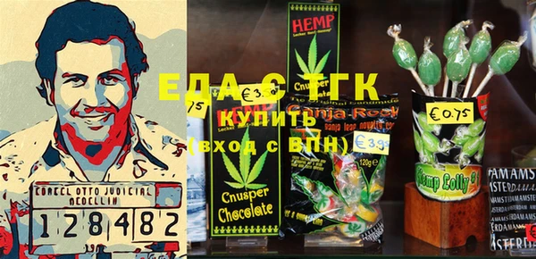 кокаин премиум Бугульма