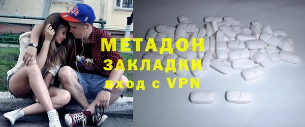 кокаин премиум Бугульма