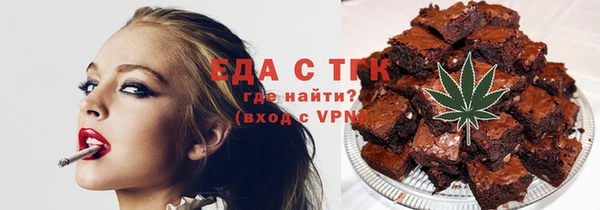 герыч Бронницы