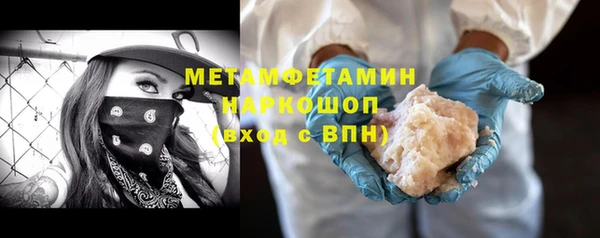 герыч Бронницы