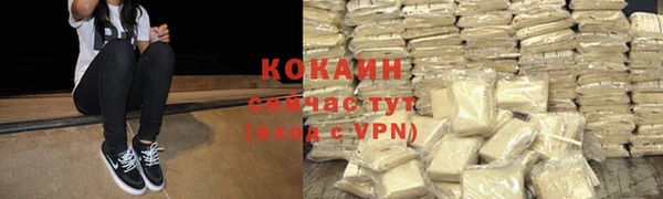 кокаин премиум Бугульма