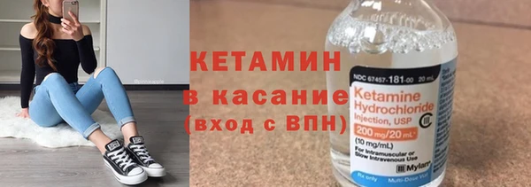 герыч Бронницы