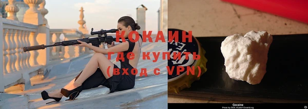 герыч Бронницы