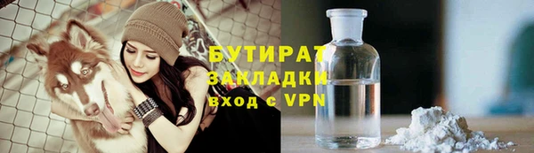 ПСИЛОЦИБИНОВЫЕ ГРИБЫ Бородино