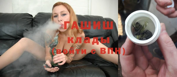 герыч Бронницы