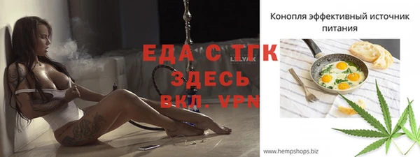 ПСИЛОЦИБИНОВЫЕ ГРИБЫ Бородино