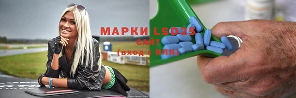 герыч Бронницы