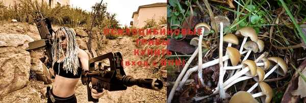 кокаин премиум Бугульма