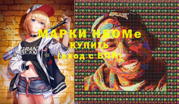кокаин премиум Бугульма
