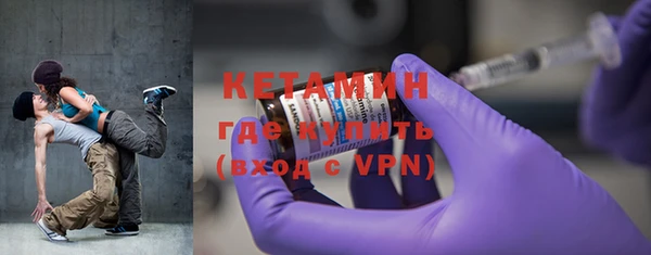 кокаин премиум Бугульма