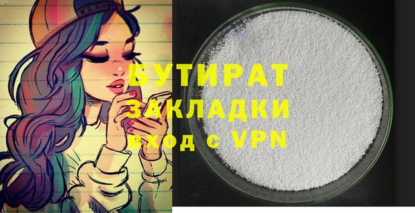 ПСИЛОЦИБИНОВЫЕ ГРИБЫ Бородино