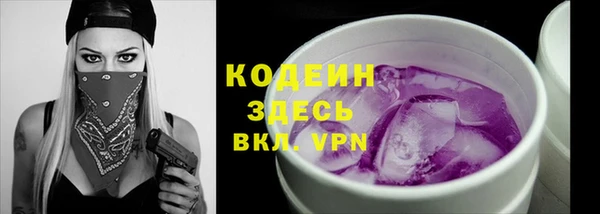 герыч Бронницы