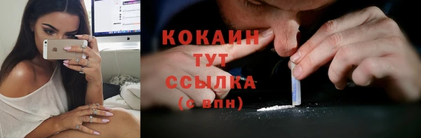 кокаин премиум Бугульма