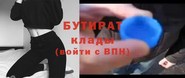 кокаин премиум Бугульма