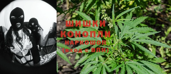 кокаин премиум Бугульма