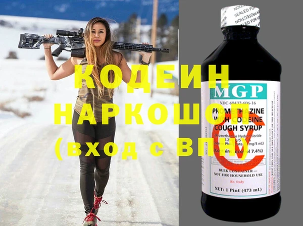 кокаин премиум Бугульма