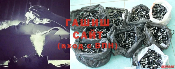 герыч Бронницы