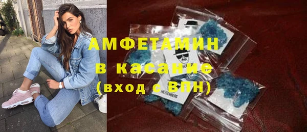 герыч Бронницы