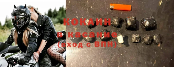 герыч Бронницы