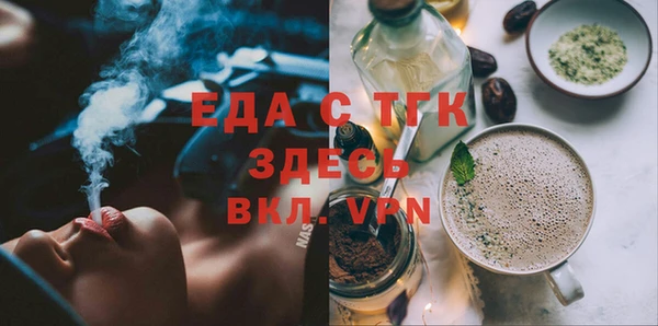 герыч Бронницы