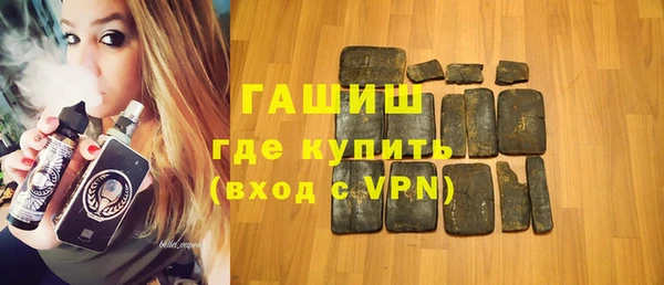 кокаин премиум Бугульма