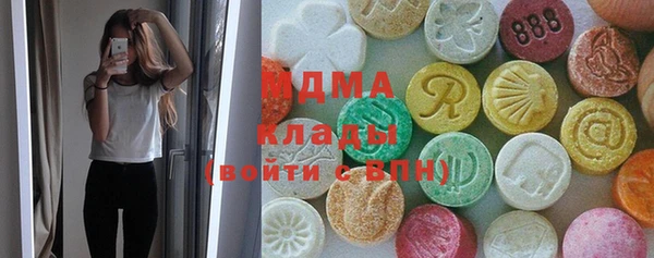 ПСИЛОЦИБИНОВЫЕ ГРИБЫ Бородино