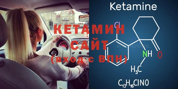 герыч Бронницы