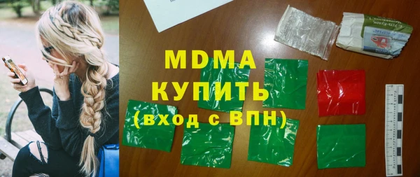 кокаин премиум Бугульма