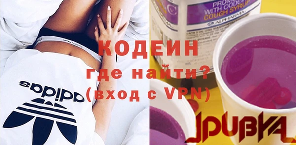 ПСИЛОЦИБИНОВЫЕ ГРИБЫ Бородино