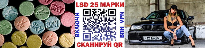 LSD-25 экстази ecstasy  мориарти какой сайт  Ленинградская 