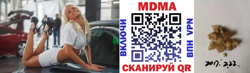МДМА молли  купить наркотик  это Telegram  Ленинградская 