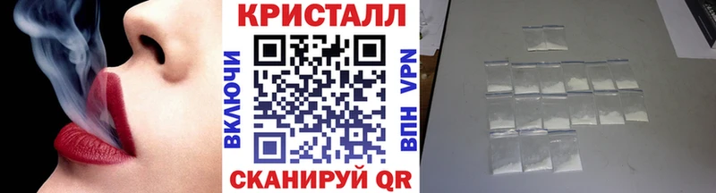 дарк нет формула  Ленинградская  МЕТАМФЕТАМИН винт  купить наркотики цена 