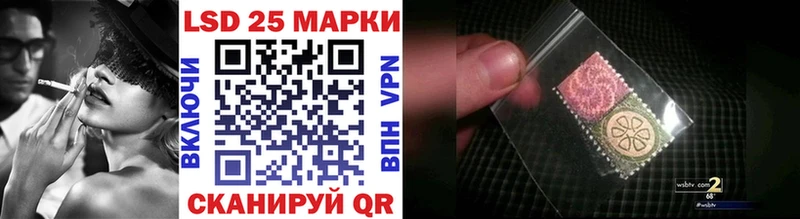 Марки NBOMe 1,8мг  Ленинградская 