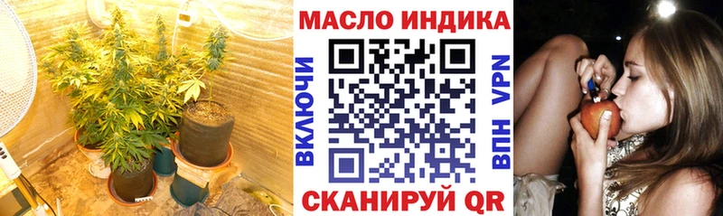 Дистиллят ТГК THC oil  Ленинградская 